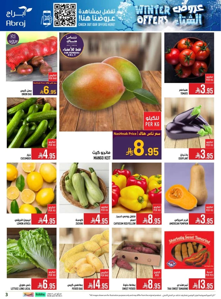 Abraj Hypermarket Winter Offers