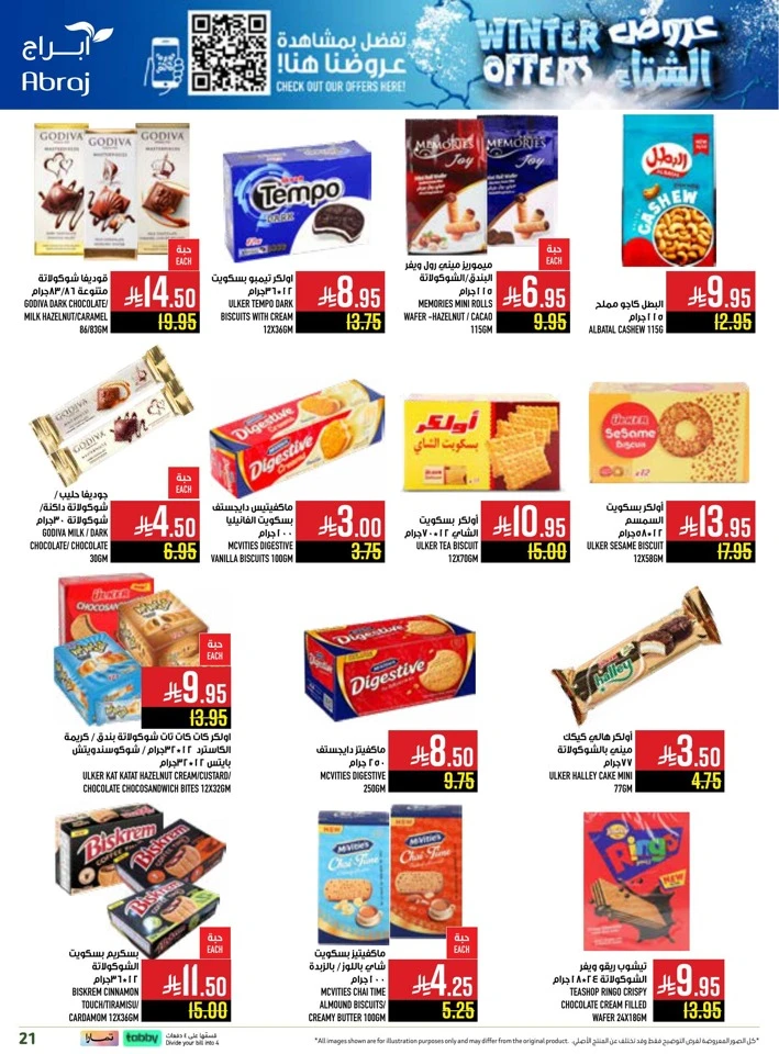 Abraj Hypermarket Winter Offers
