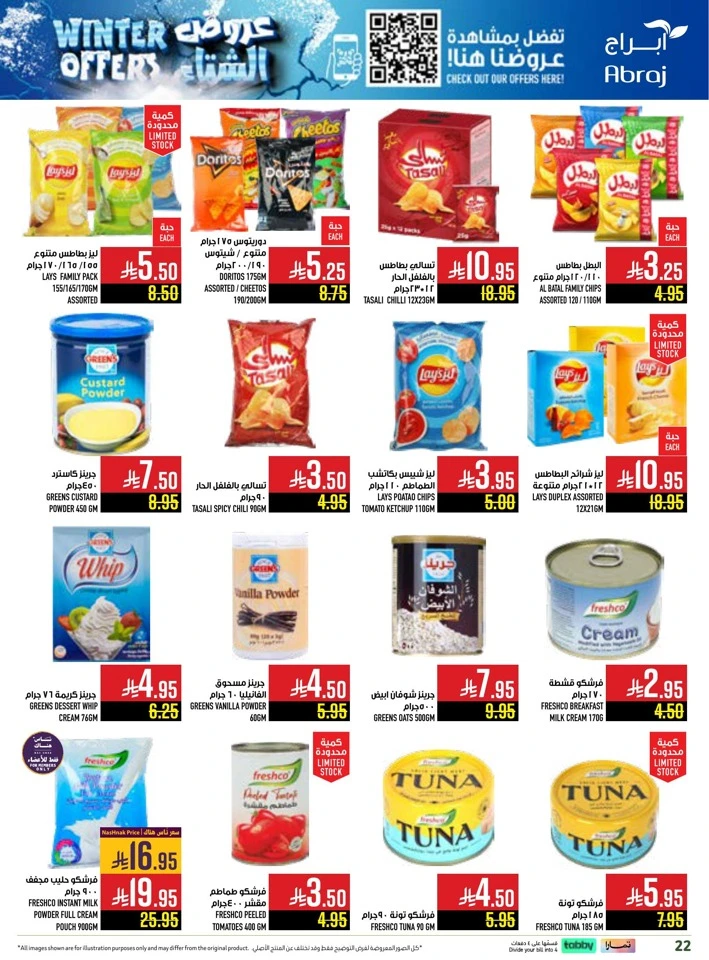 Abraj Hypermarket Winter Offers