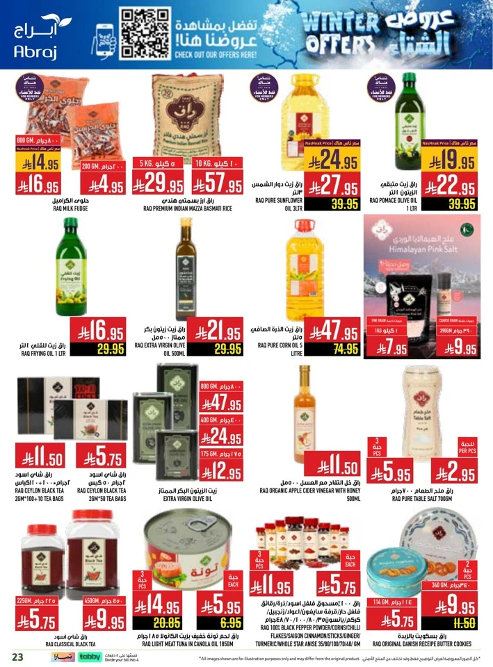 Abraj Hypermarket Winter Offers