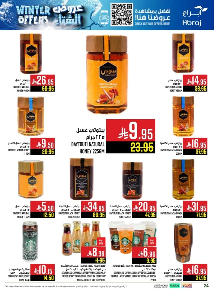 Abraj Hypermarket Winter Offers