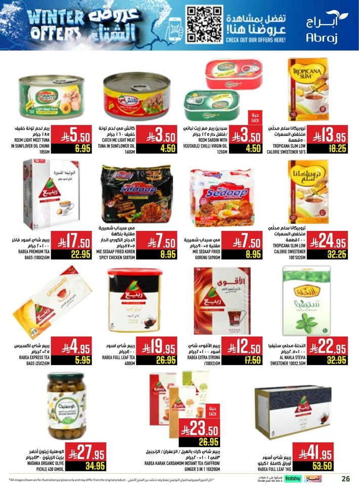 Abraj Hypermarket Winter Offers