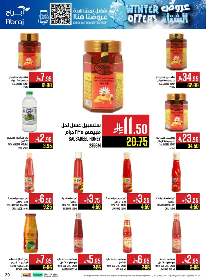 Abraj Hypermarket Winter Offers