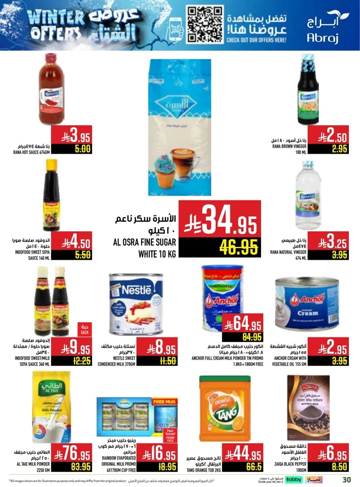 Abraj Hypermarket Winter Offers