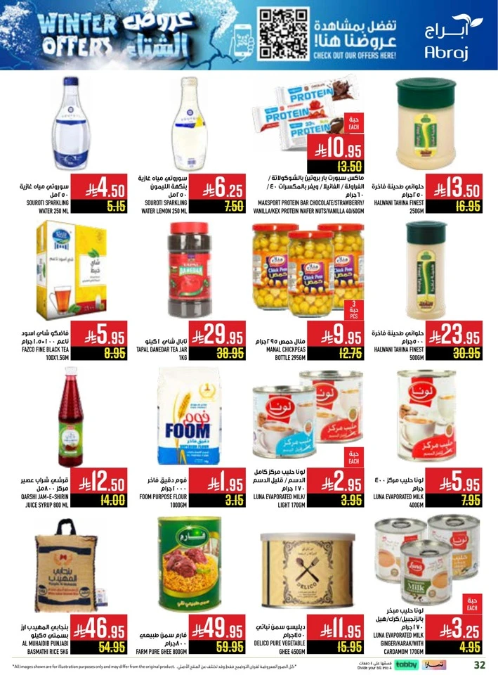 Abraj Hypermarket Winter Offers
