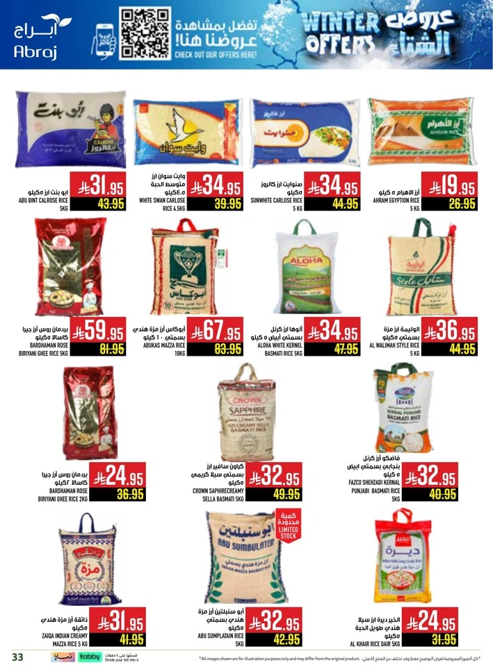 Abraj Hypermarket Winter Offers