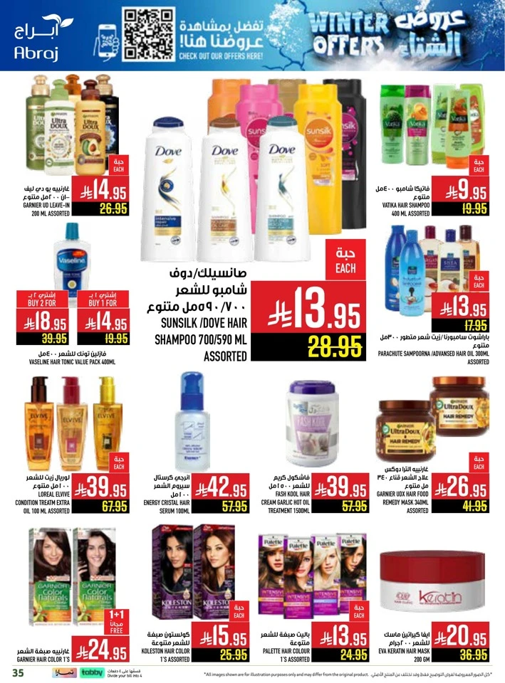 Abraj Hypermarket Winter Offers