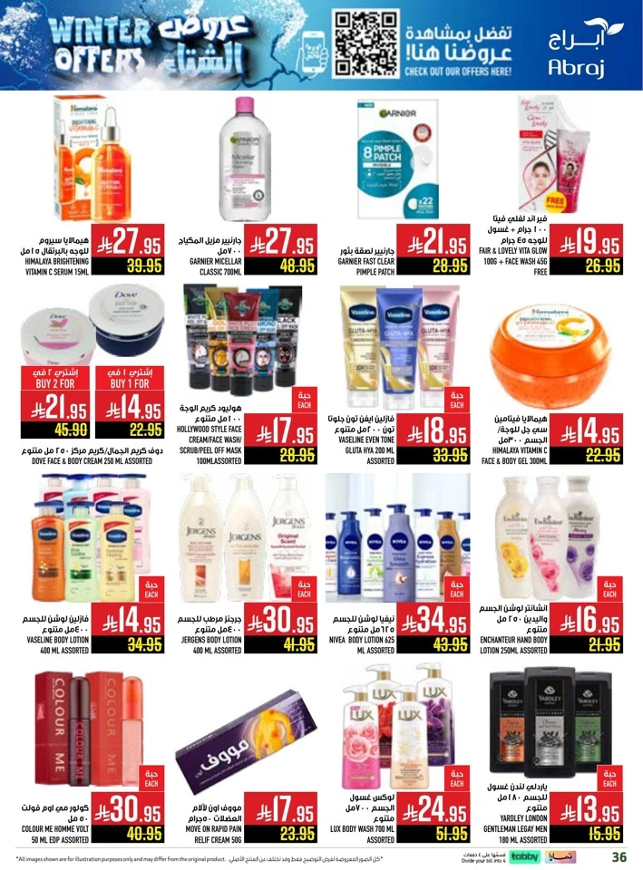 Abraj Hypermarket Winter Offers