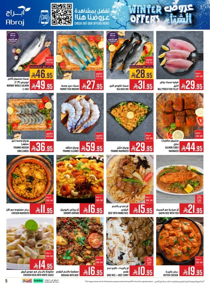 Abraj Hypermarket Winter Offers