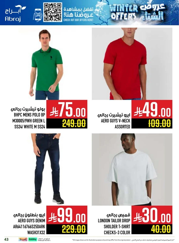 Abraj Hypermarket Winter Offers