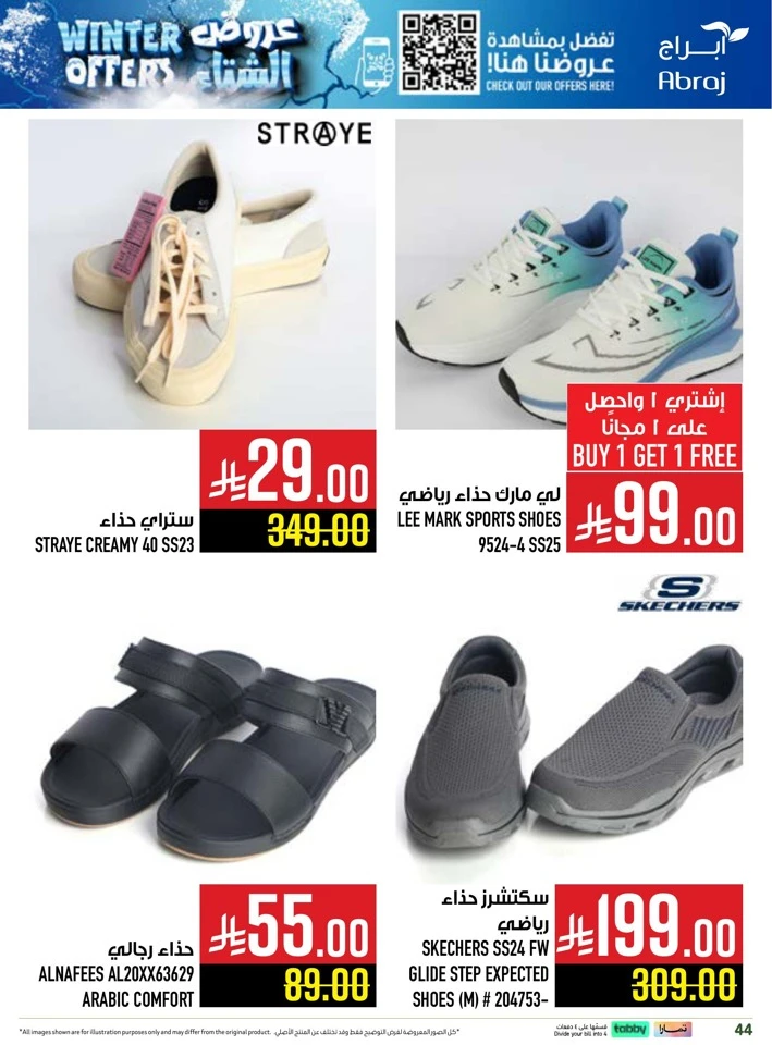 Abraj Hypermarket Winter Offers