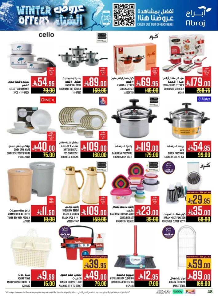 Abraj Hypermarket Winter Offers