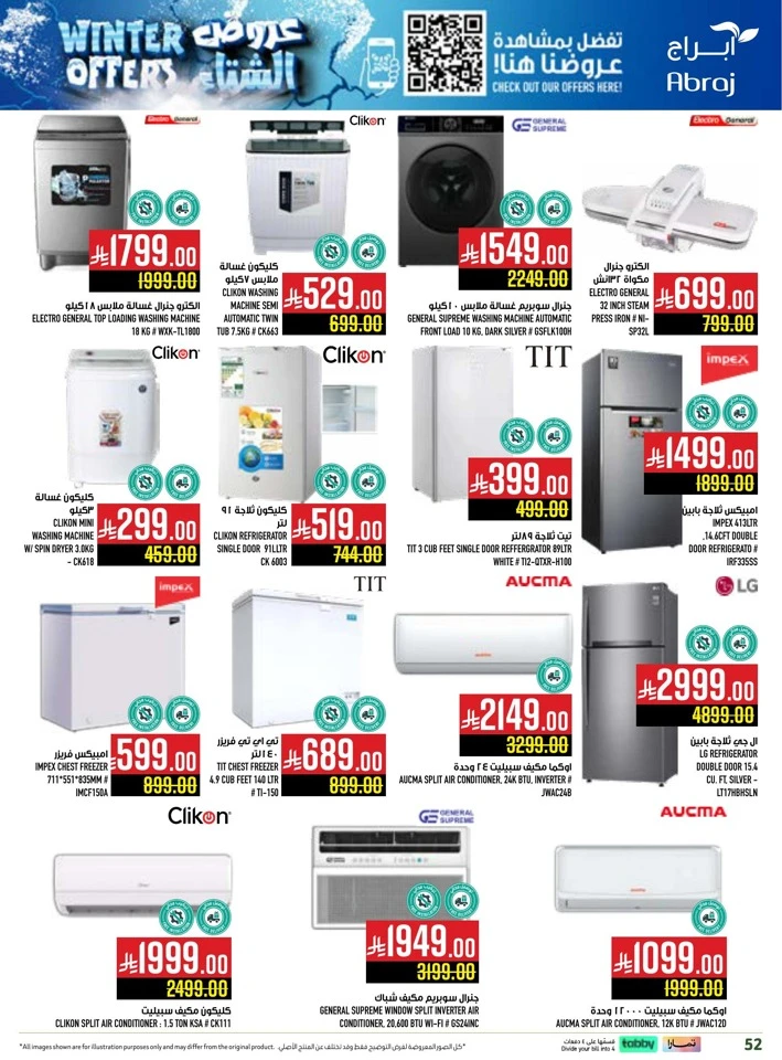 Abraj Hypermarket Winter Offers