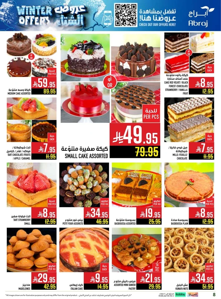 Abraj Hypermarket Winter Offers