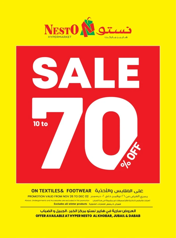 Nesto Dammam Discount Sale