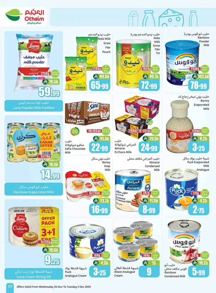 Othaim Markets Winter Deals