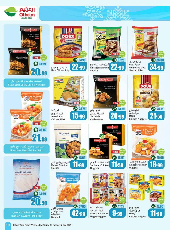 Othaim Markets Winter Deals