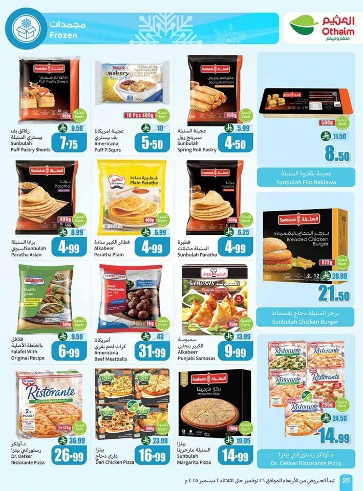 Othaim Markets Winter Deals