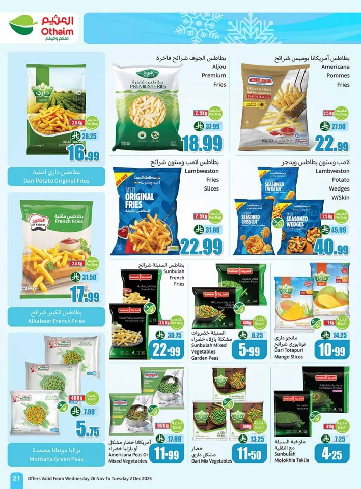 Othaim Markets Winter Deals
