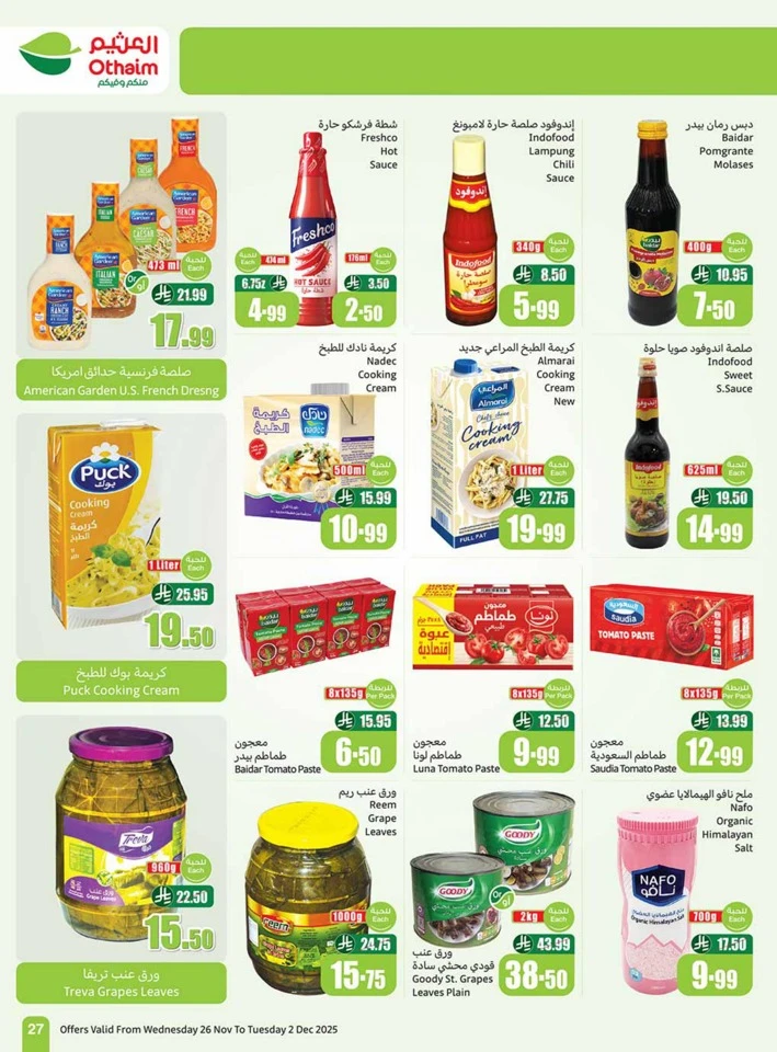 Othaim Markets Winter Deals