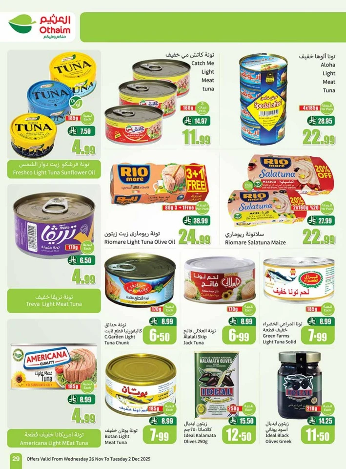 Othaim Markets Winter Deals