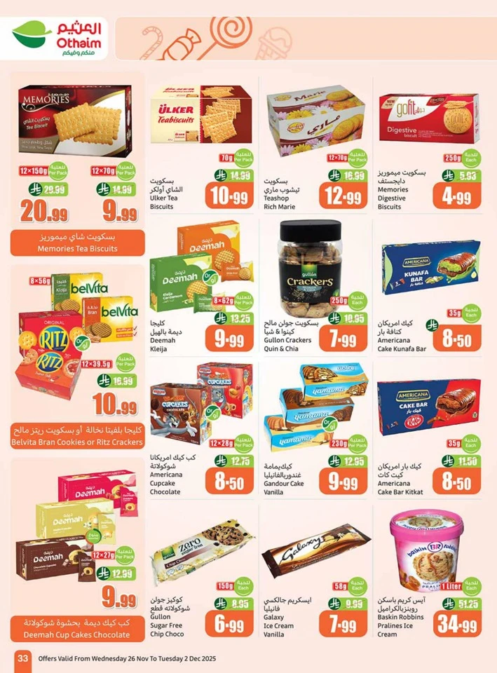 Othaim Markets Winter Deals