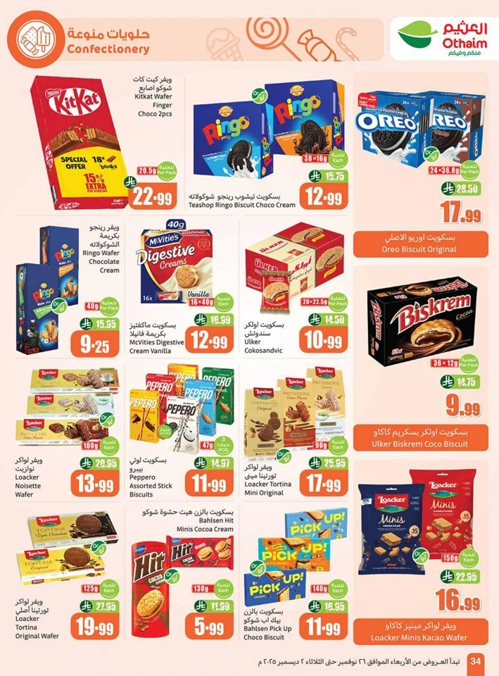 Othaim Markets Winter Deals