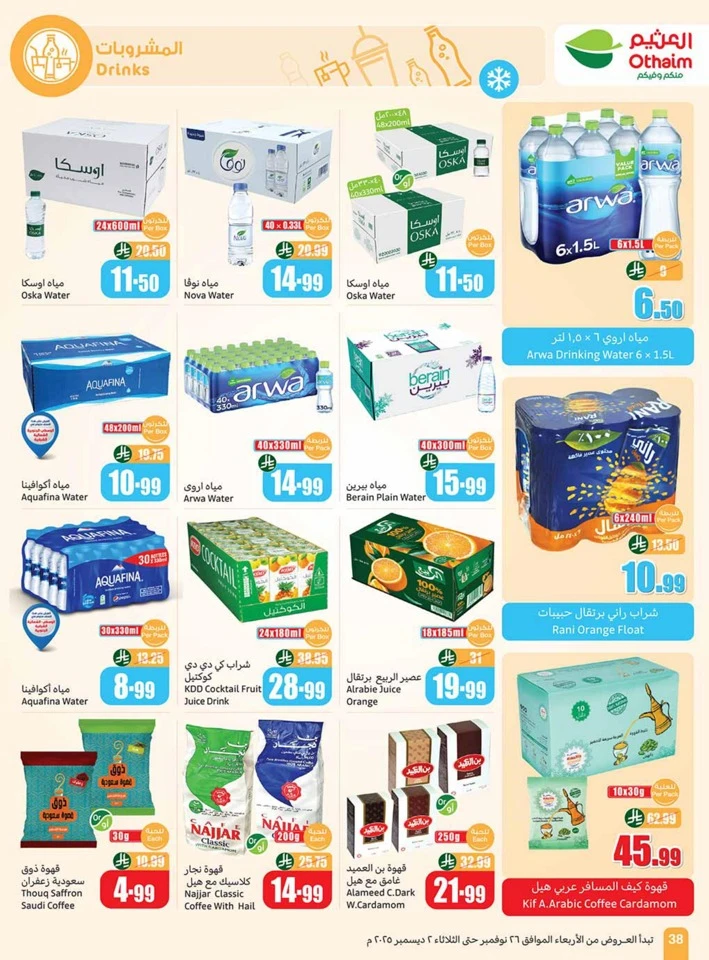 Othaim Markets Winter Deals