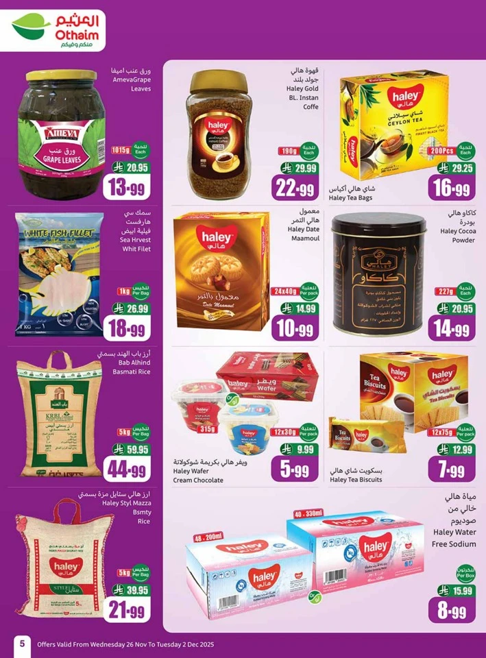 Othaim Markets Winter Deals