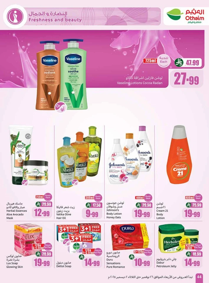 Othaim Markets Winter Deals