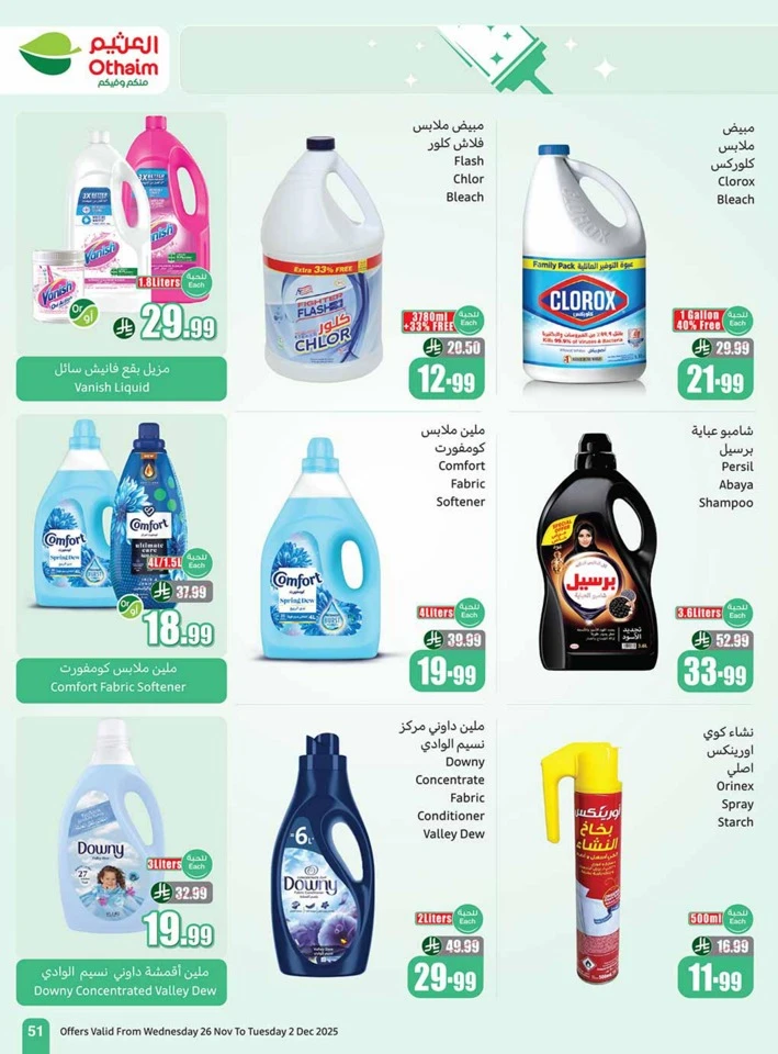 Othaim Markets Winter Deals