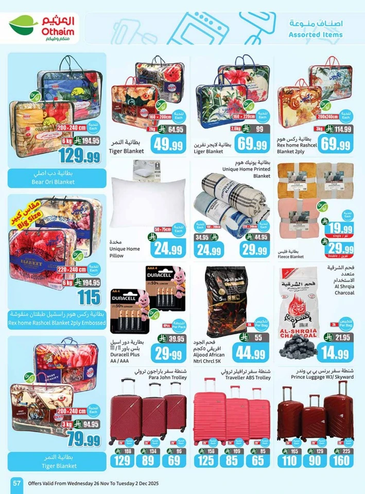 Othaim Markets Winter Deals
