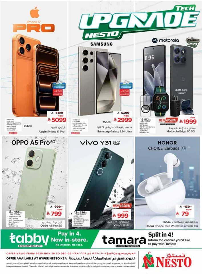 Nesto Tech Upgrade Promotion