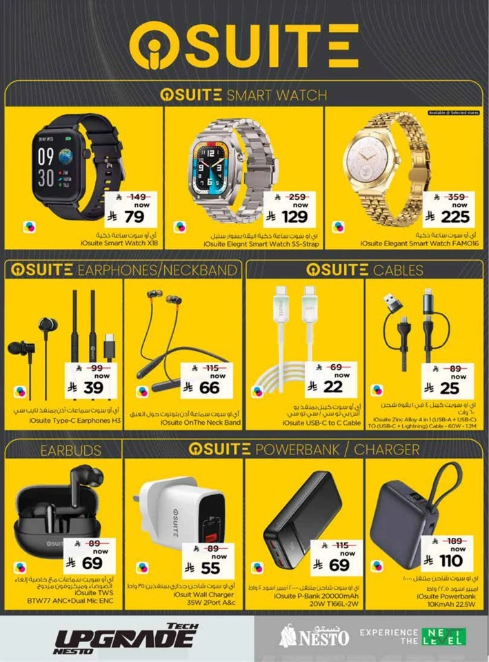 Nesto Tech Upgrade Promotion