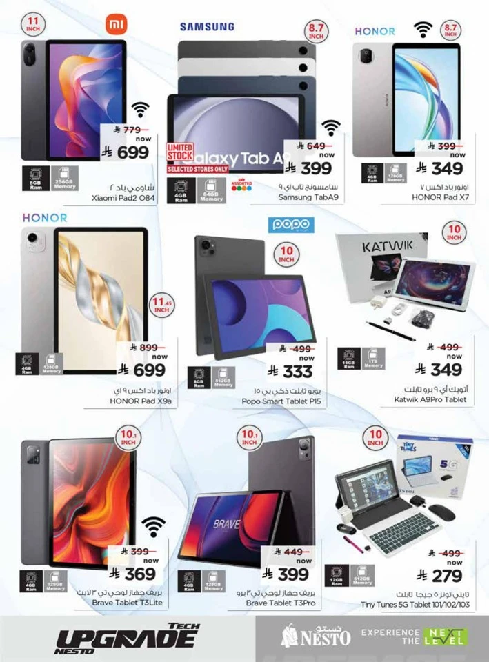 Nesto Tech Upgrade Promotion