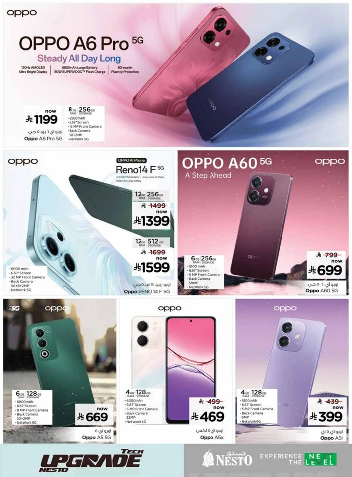 Nesto Tech Upgrade Promotion