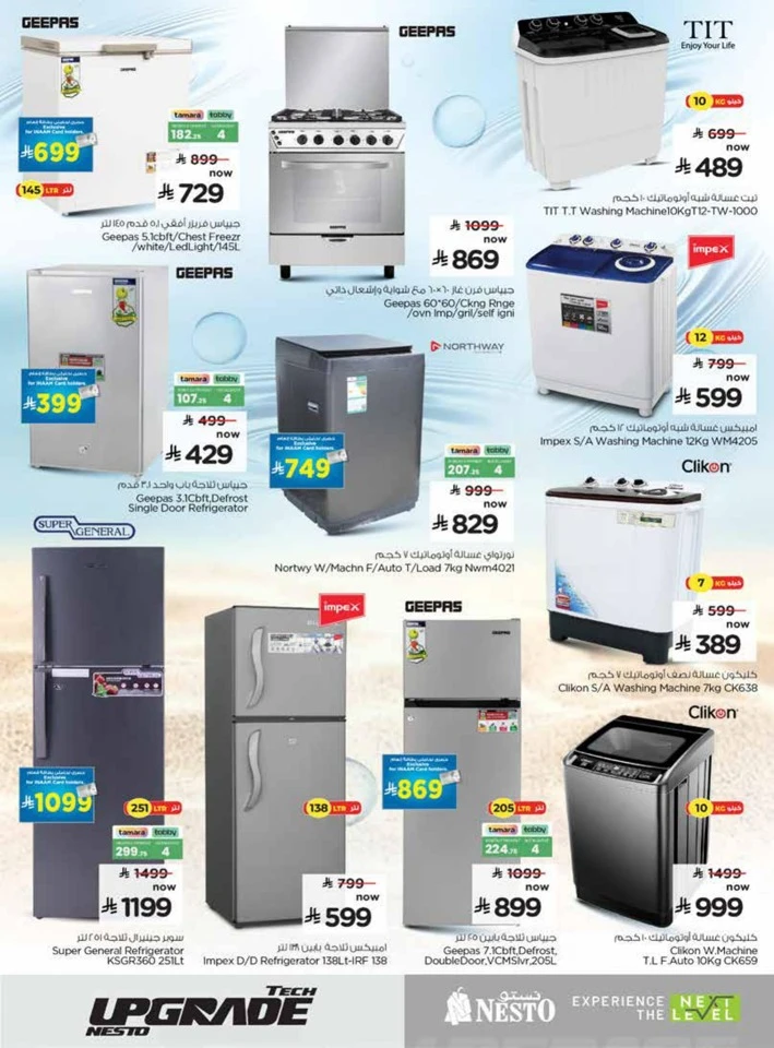 Nesto Tech Upgrade Promotion