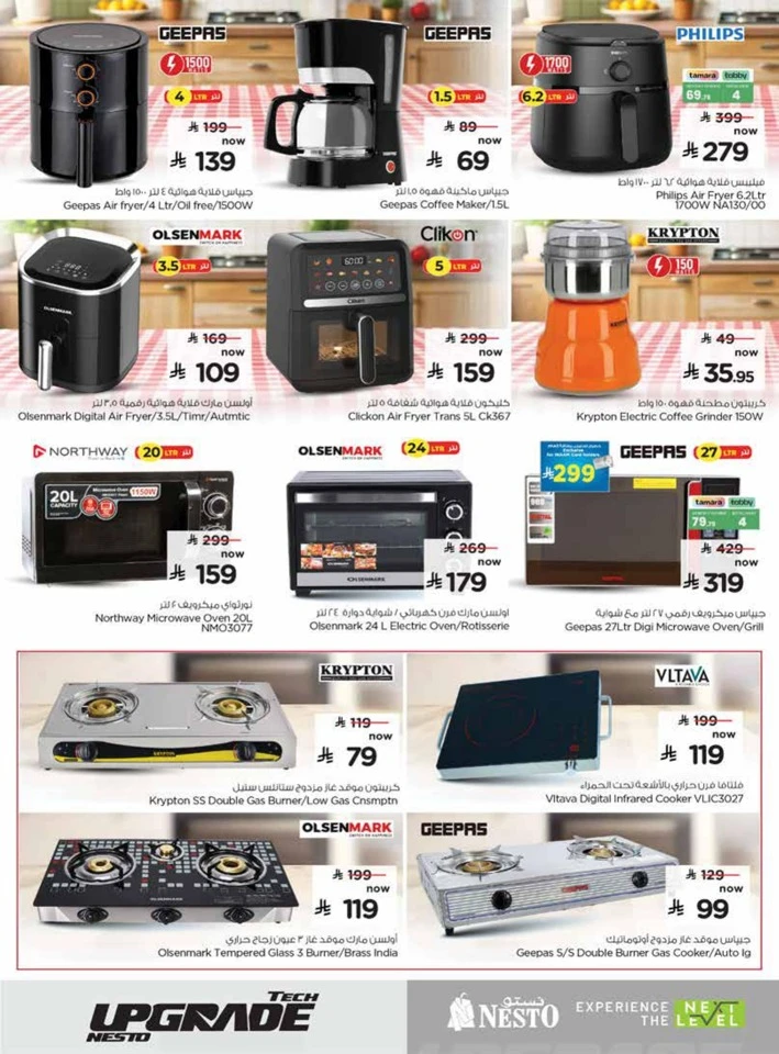 Nesto Tech Upgrade Promotion