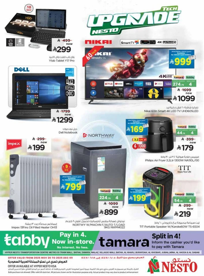 Nesto Tech Upgrade Promotion