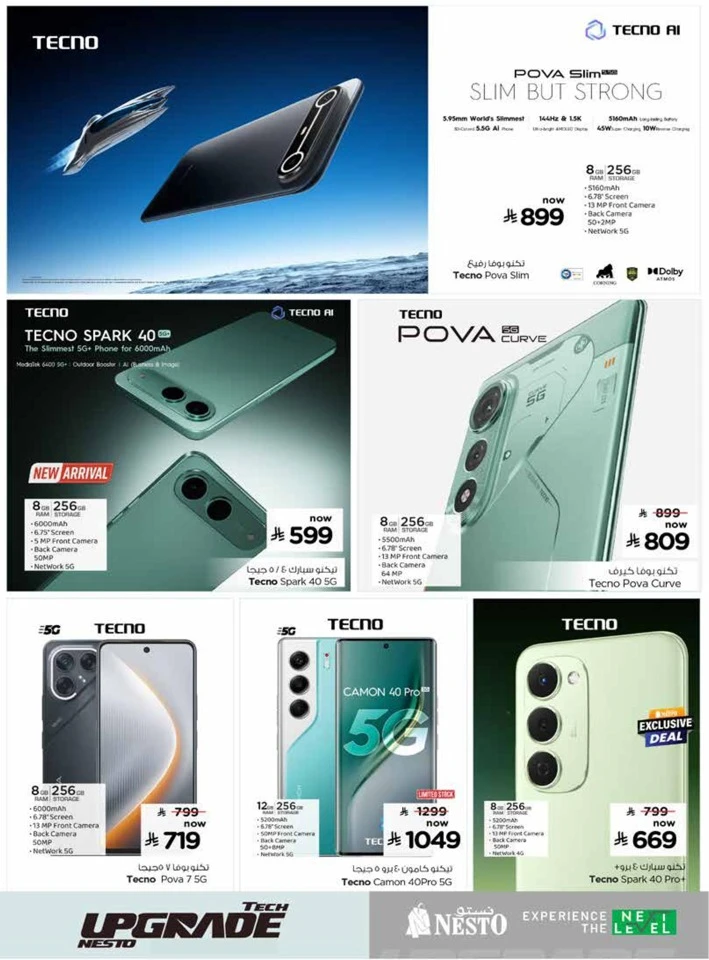 Nesto Tech Upgrade Promotion