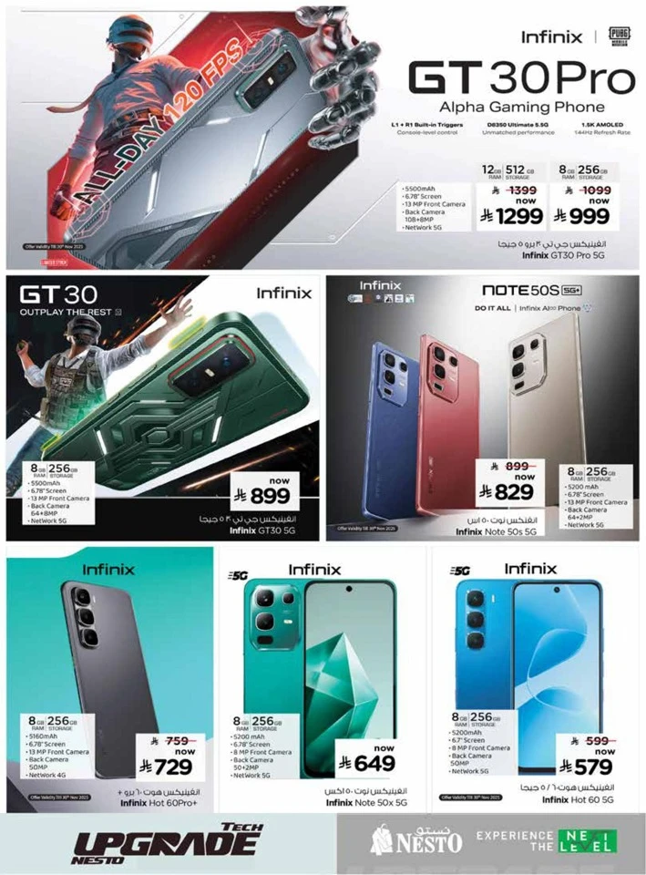 Nesto Tech Upgrade Promotion