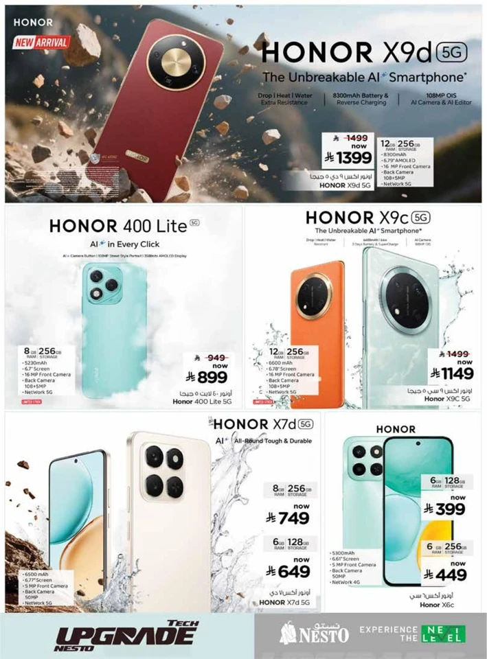 Nesto Tech Upgrade Promotion