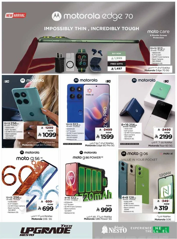 Nesto Tech Upgrade Promotion