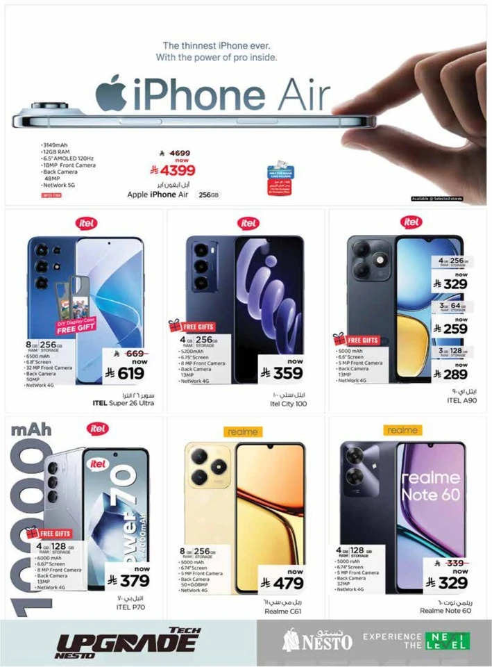 Nesto Tech Upgrade Promotion