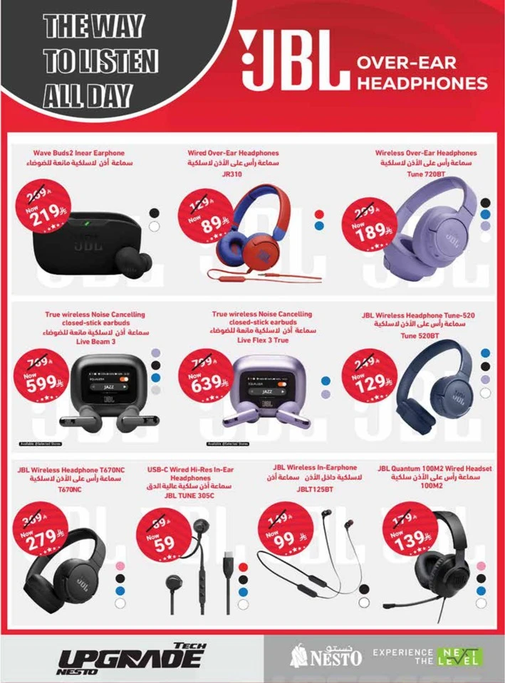 Nesto Tech Upgrade Promotion