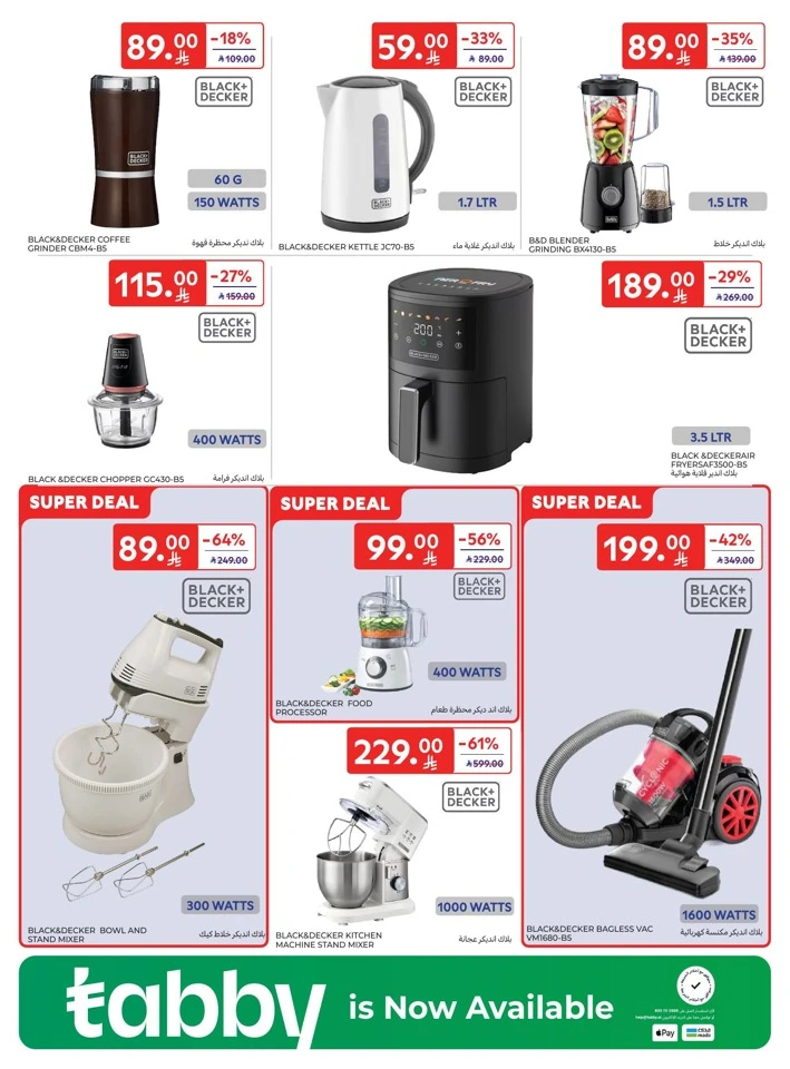 Carrefour Electronics Discounts
