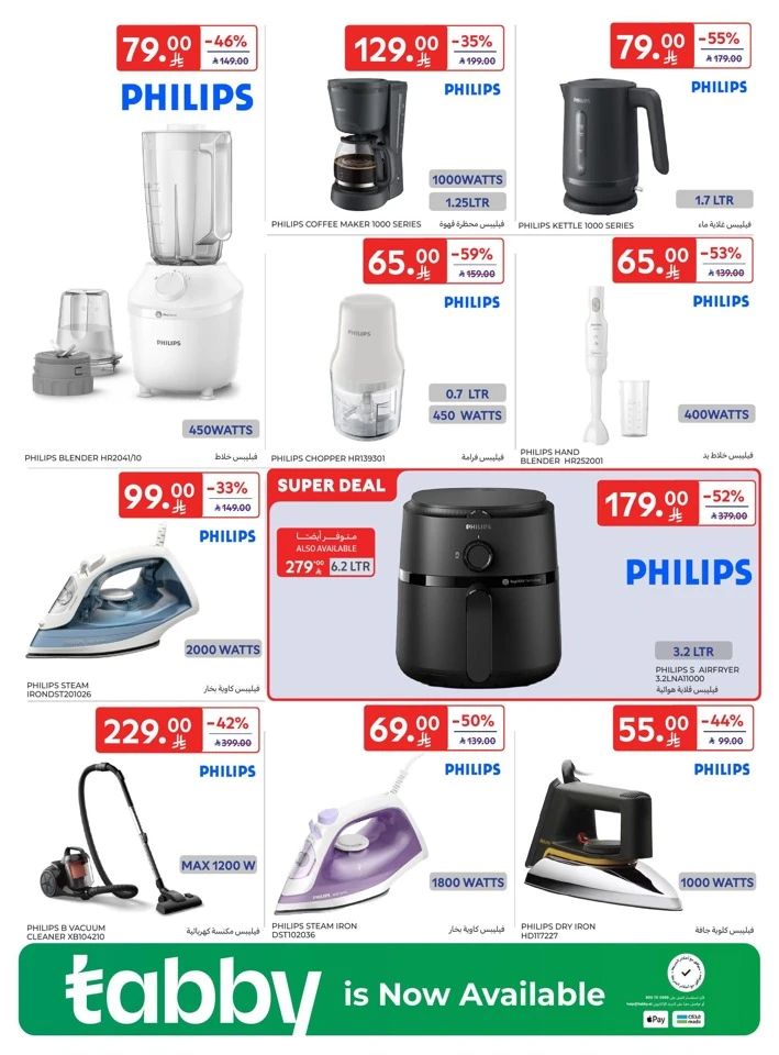 Carrefour Electronics Discounts