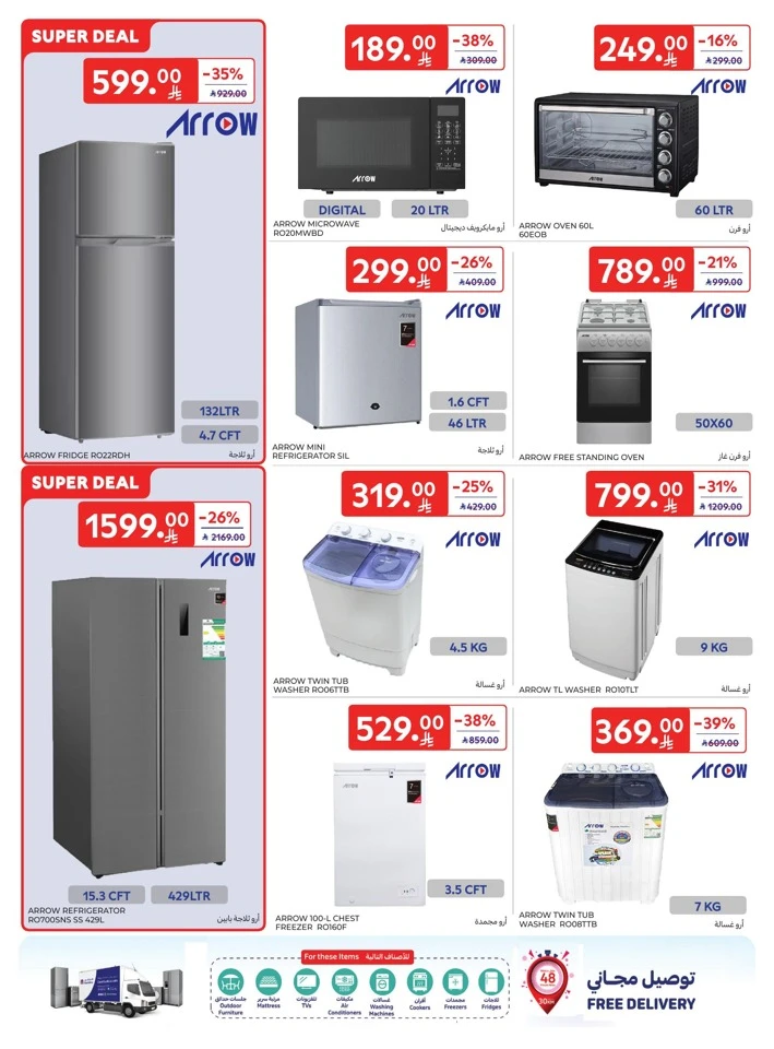 Carrefour Electronics Discounts