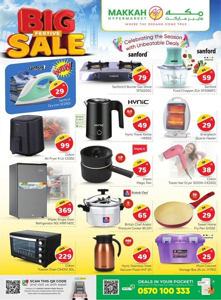 Makkah Hypermarket Big Festive Sale