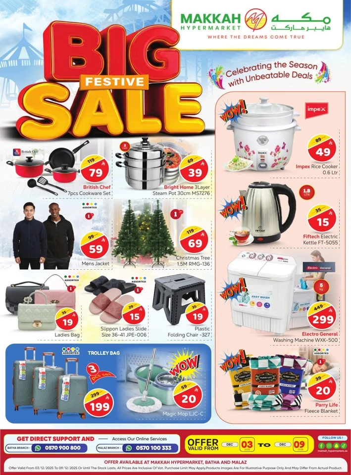 Makkah Hypermarket Big Festive Sale